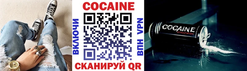Купить закладку Кстово ГАШИШ  COCAIN  Меф 