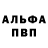 КЕТАМИН VHQ Cebo Ntanzi