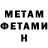 КЕТАМИН VHQ luda Efremseva