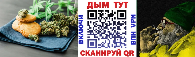 Еда ТГК конопля  Кстово 