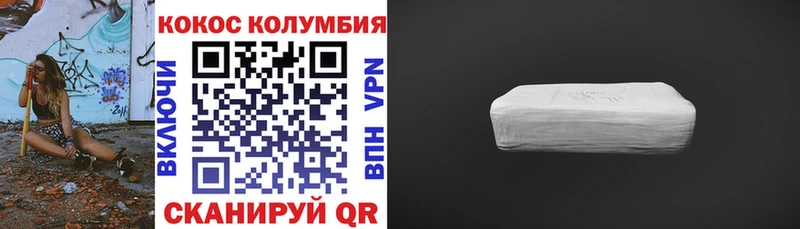 как найти   блэк спрут онион  Cocaine Эквадор  Кстово 