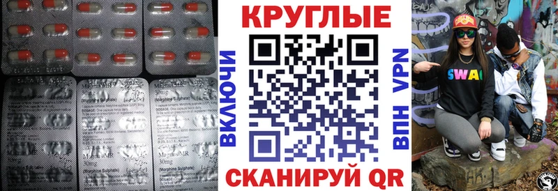 mega вход  Кстово  Экстази таблы  купить закладку 