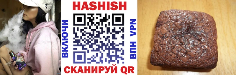 ГАШ индика сатива  Кстово 