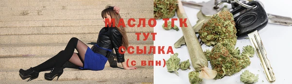 MESCALINE Куйбышев