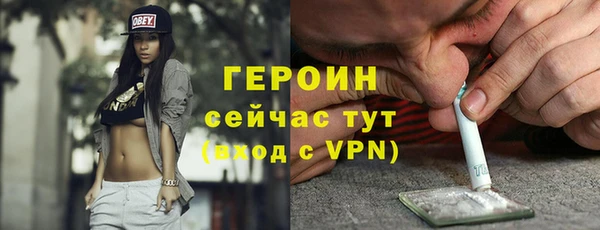 MDMA Premium VHQ Белокуриха