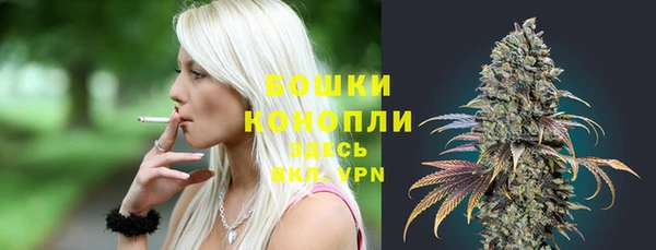 MDMA Premium VHQ Белокуриха