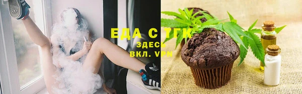 спиды Беломорск