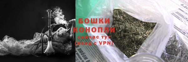 MDMA Premium VHQ Белокуриха