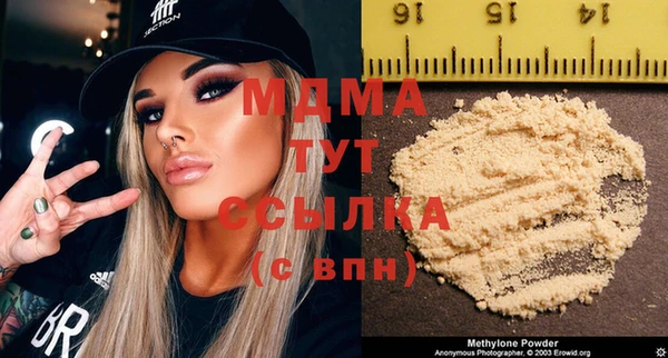 спиды Беломорск