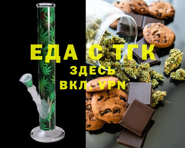 MDMA Premium VHQ Белокуриха