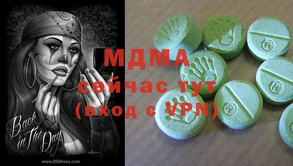 MDMA Premium VHQ Белокуриха