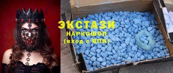 спиды Беломорск