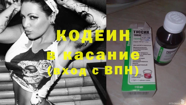 спиды Беломорск