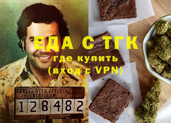 спиды Беломорск