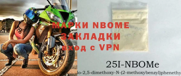 MDMA Premium VHQ Белокуриха