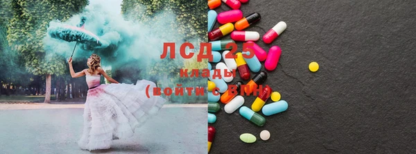 MDMA Premium VHQ Белокуриха