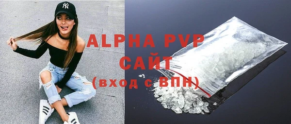 MDMA Premium VHQ Белокуриха