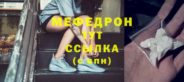 MDMA Premium VHQ Белокуриха
