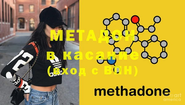 MDMA Premium VHQ Белокуриха