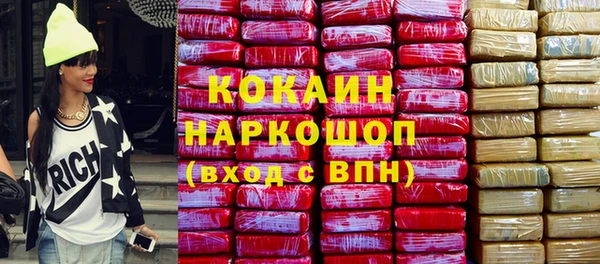 спиды Беломорск