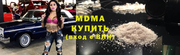 спиды Беломорск