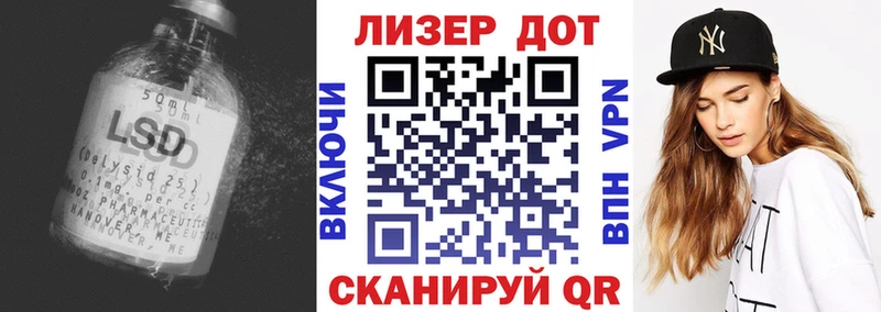 LSD-25 экстази ecstasy  купить закладку  Кстово 