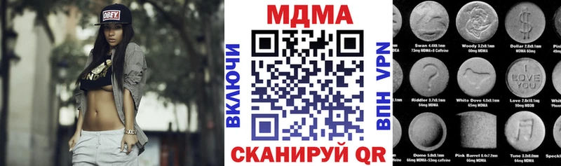 МДМА crystal ссылка на мегу ТОР Кстово