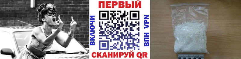Метамфетамин Methamphetamine  OMG онион  Кстово 
