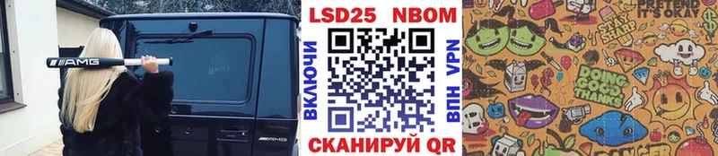 кракен tor  Кстово  Наркотические марки 1,8мг 
