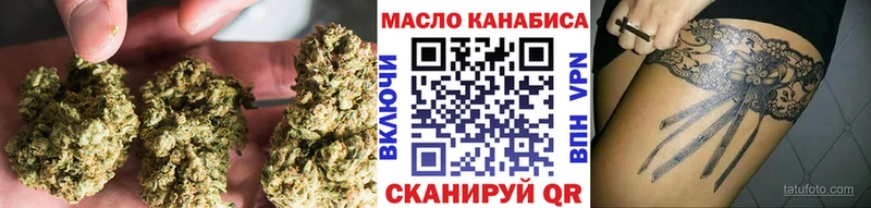 МЕГА tor  Кстово  ТГК вейп с тгк 
